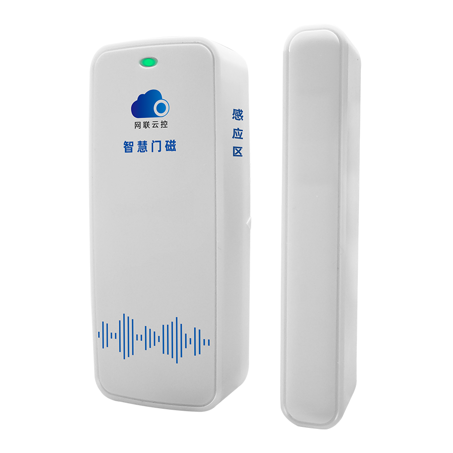 NB-IOT物聯(lián)網(wǎng)門磁探測(cè)器