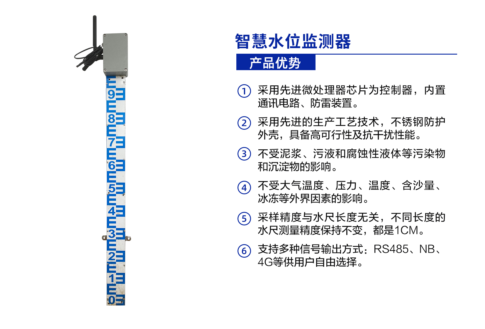 財險公司水淹預(yù)警解決方案(圖1) 1-2106241R402296.jpg