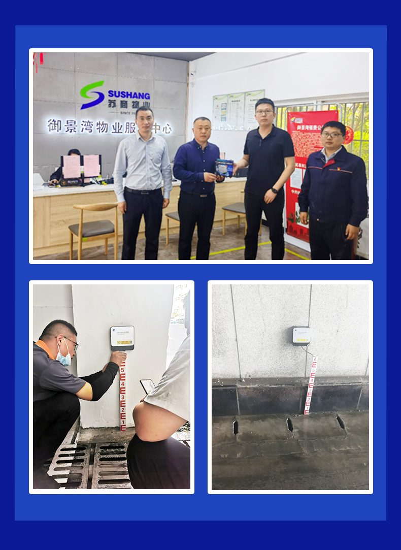 臺風“煙花”水淹預警情況匯總及減損案例(圖5)