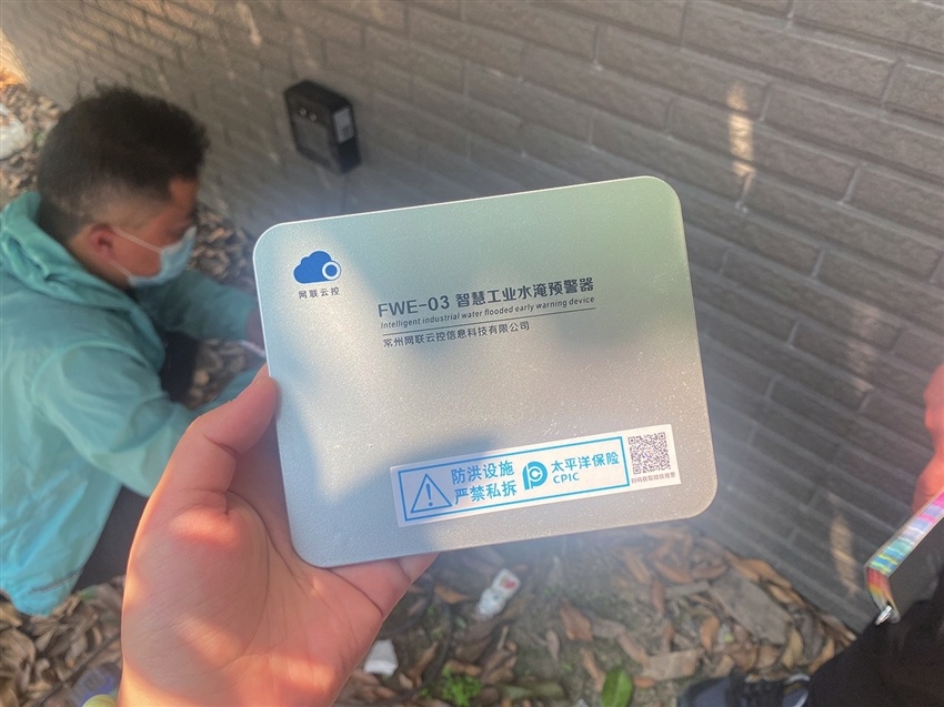 “水精靈”24小時(shí)防汛報(bào)警(圖2)